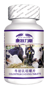 點擊放大 康特力斯牛初乳咀嚼片