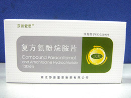 點(diǎn)擊放大 復(fù)方氨酚烷胺片