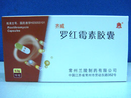 點(diǎn)擊放大 羅紅霉素膠囊