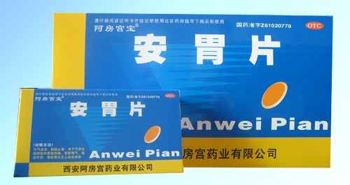 安胃片 無(wú)