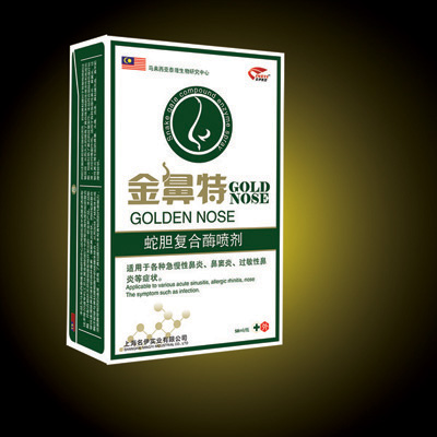 點(diǎn)擊放大 金鼻特蛇膽噴劑
