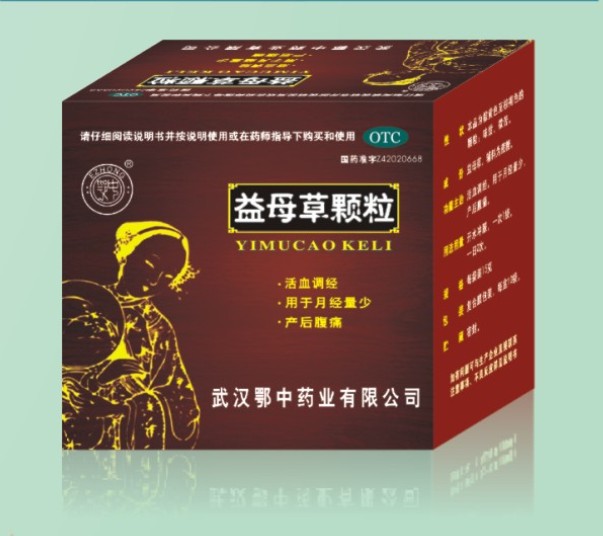 點(diǎn)擊放大 益母草顆粒