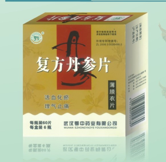 點擊大放