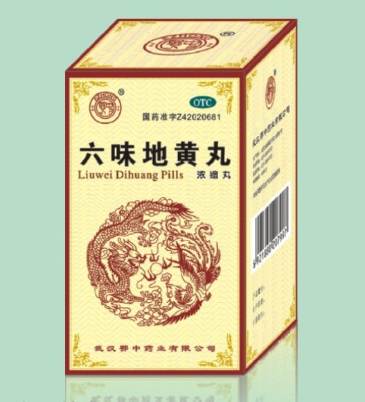 點(diǎn)擊放大 六味地黃丸