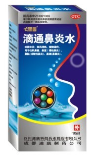 點擊放大 七里香 滴通鼻炎水 鼻炎類