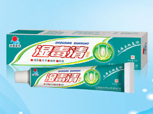 點(diǎn)擊放大 濕毒清軟膏