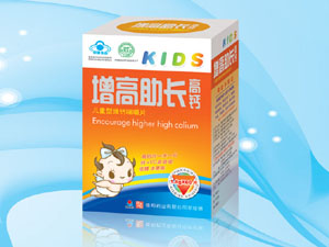 點擊放大 增高助長高鈣片