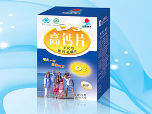 點擊放大 D3高鈣片大眾型