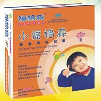 小福格森營養(yǎng)素軟膠囊 小福格森營養(yǎng)素軟膠囊