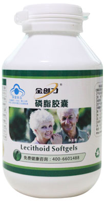 點擊放大 金創(chuàng)力磷脂膠囊