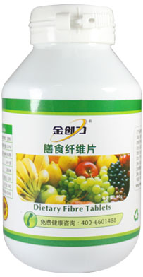 點(diǎn)擊放大 金創(chuàng)力膳食纖維片
