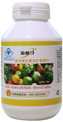點(diǎn)擊放大 金創(chuàng)力多種維生素加礦物質(zhì)片
