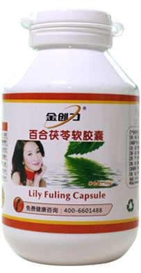 點擊放大 金創(chuàng)力百合茯苓軟膠囊