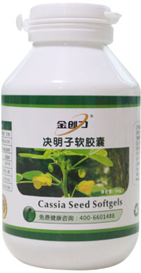 點擊放大 金創(chuàng)力決明子軟膠囊