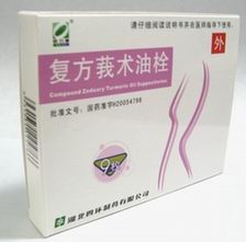 點(diǎn)擊放大 復(fù)方莪術(shù)油栓