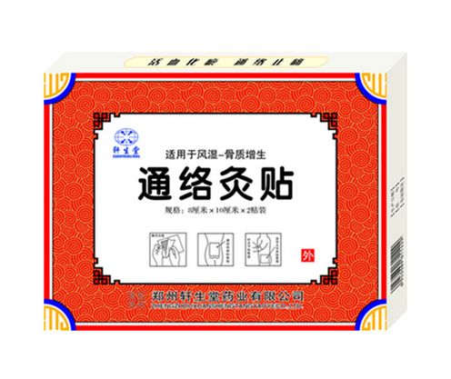 點擊大放