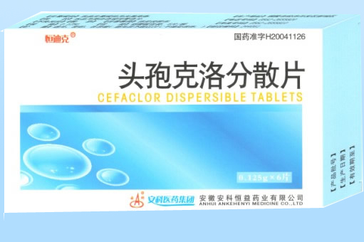 點(diǎn)擊放大 頭孢克洛分散片