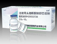 點擊放大 頭孢哌酮鈉舒巴坦鈉