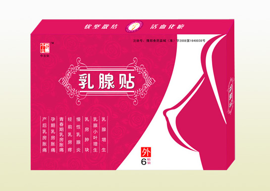 點擊放大 乳腺貼