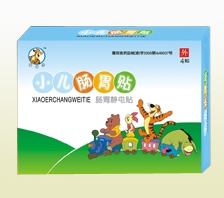 點(diǎn)擊放大 小兒腸胃貼