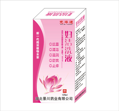 點擊放大 婦潔洗液