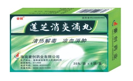 點(diǎn)擊放大 蓮芝消炎滴丸