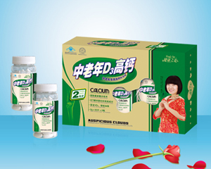 點擊放大 中老年D3高鈣