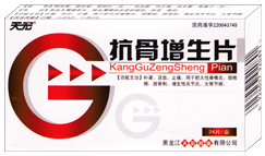 點(diǎn)擊放大 抗骨增生片