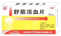 點(diǎn)擊放大 舒筋活血片