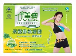 點擊放大 果蔬排油清脂