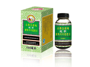 點(diǎn)擊放大 蛇膽蜜煉川貝枇杷膏