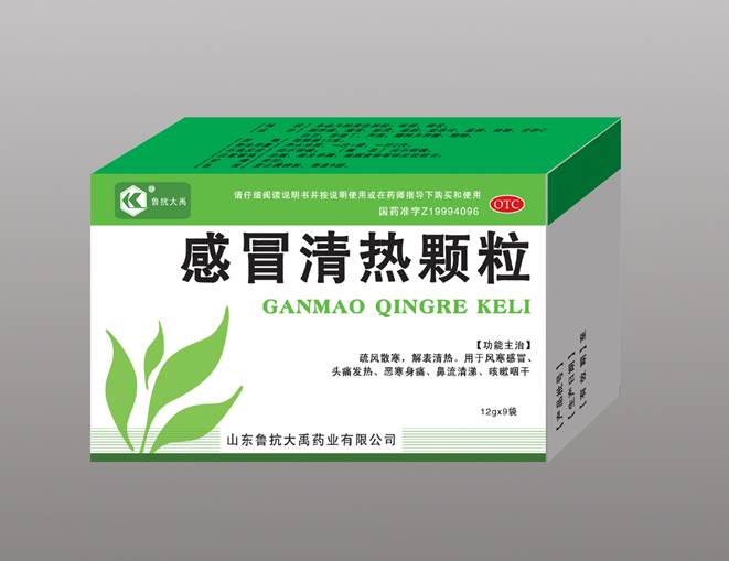 點(diǎn)擊放大 感冒清熱顆粒 感冒清熱顆粒