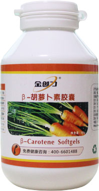 點擊放大 β-胡蘿卜素膠囊