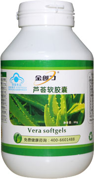 點(diǎn)擊放大 蘆薈軟膠囊