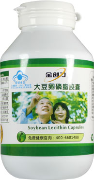 點(diǎn)擊放大 大豆卵磷脂軟膠囊