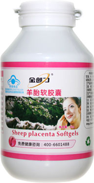 點擊放大 羊胎軟膠囊