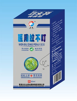 點擊放大 醫(yī)用蚊不叮噴劑