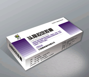 點擊放大 頭孢拉定膠囊 頭孢拉定膠囊