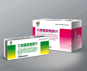 點擊放大 乙酰螺旋霉素片