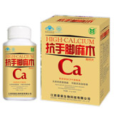 點擊放大 抗手腳麻木高鈣片