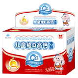 點(diǎn)擊放大 兒童維D高鈣沖劑