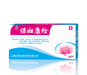 點(diǎn)擊放大 保婦康栓