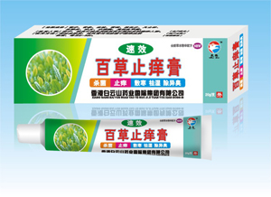 點(diǎn)擊放大 百草止癢膏