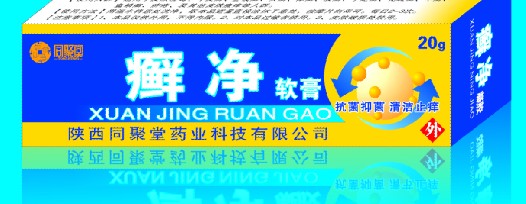點(diǎn)擊放大 同聚堂牌癬凈軟膏 同聚堂牌癬凈軟膏