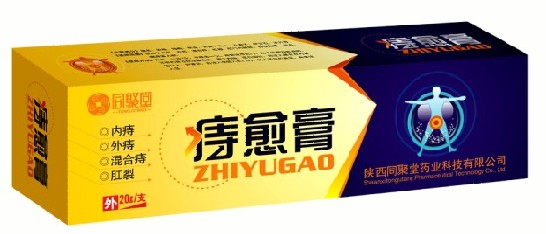 點擊放大 同聚堂牌痔癒膏 同聚堂牌痔癒膏