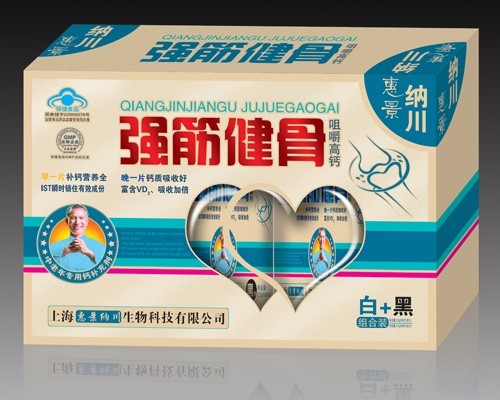 點(diǎn)擊放大 強(qiáng)筋健骨