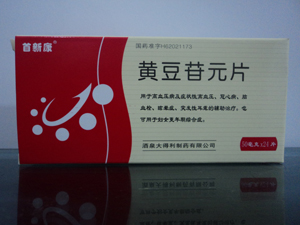 點(diǎn)擊放大 黃豆苷元片 黃豆苷元片