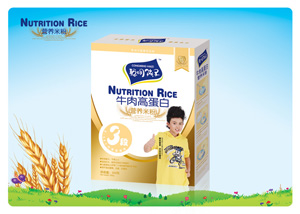 點擊放大 牛肉蛋白