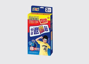 點(diǎn)擊放大 快速退熱貼