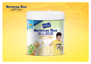 點(diǎn)擊放大 淮山蔬菜